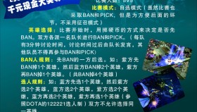 黑马NIP挑战王者BLG，Knight直面老东家，能否以下克上？