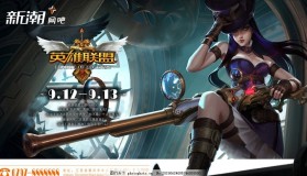 王者归来？EDG赛季中期一波七连胜，教练组战术调整成效显著。